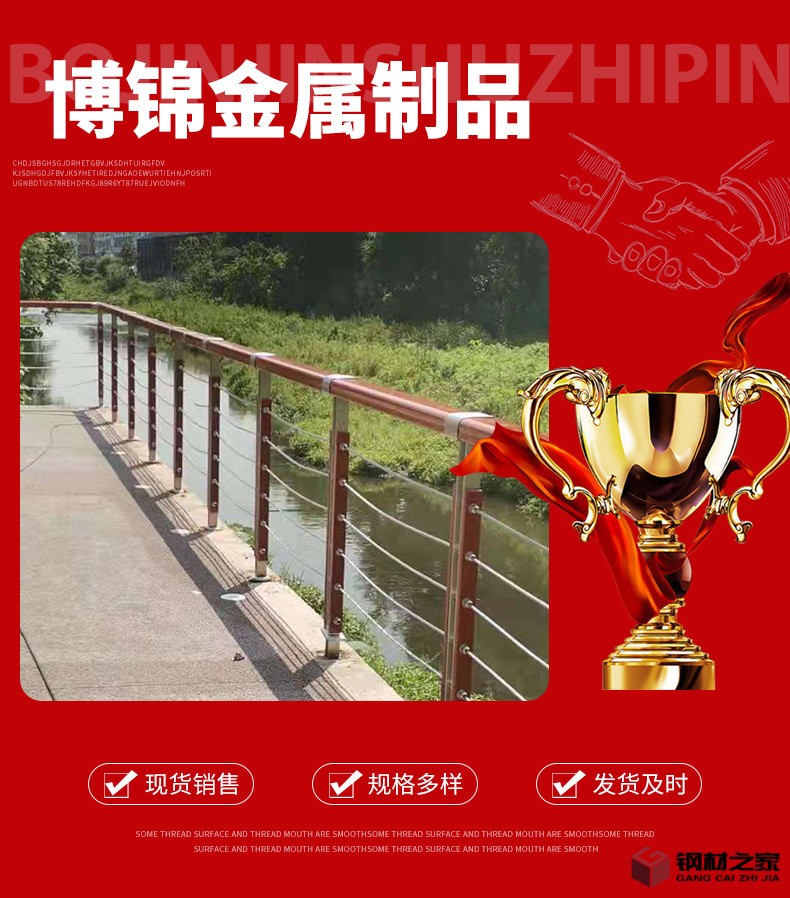 景觀繩索護(hù)欄_01.png