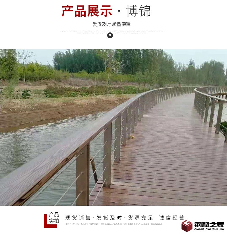 景觀繩索護(hù)欄_04.png