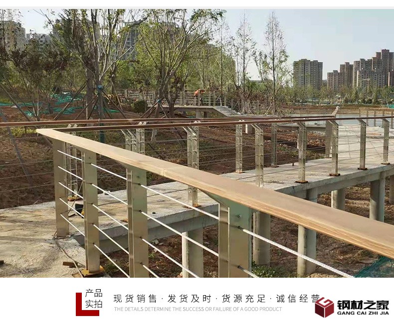景觀繩索護(hù)欄_08.png