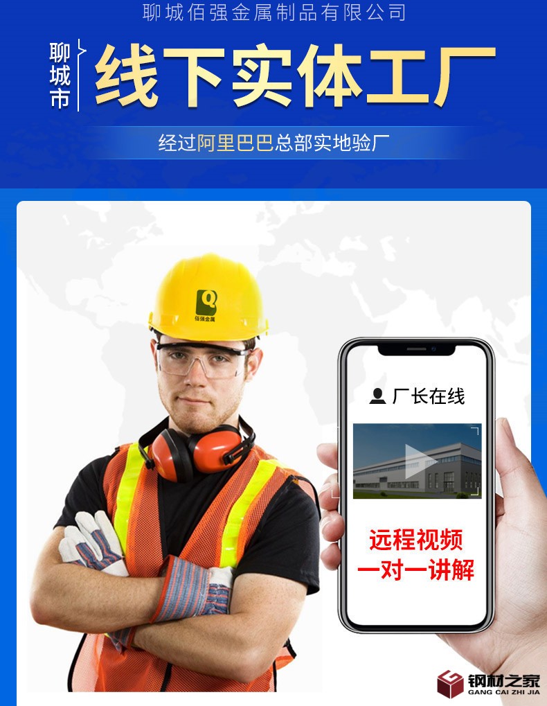 佰強(qiáng)鋁合金護(hù)欄-套版_02.jpg