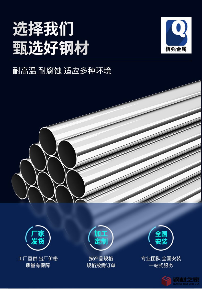 佰強(qiáng)鋁合金護(hù)欄-套版_07.jpg