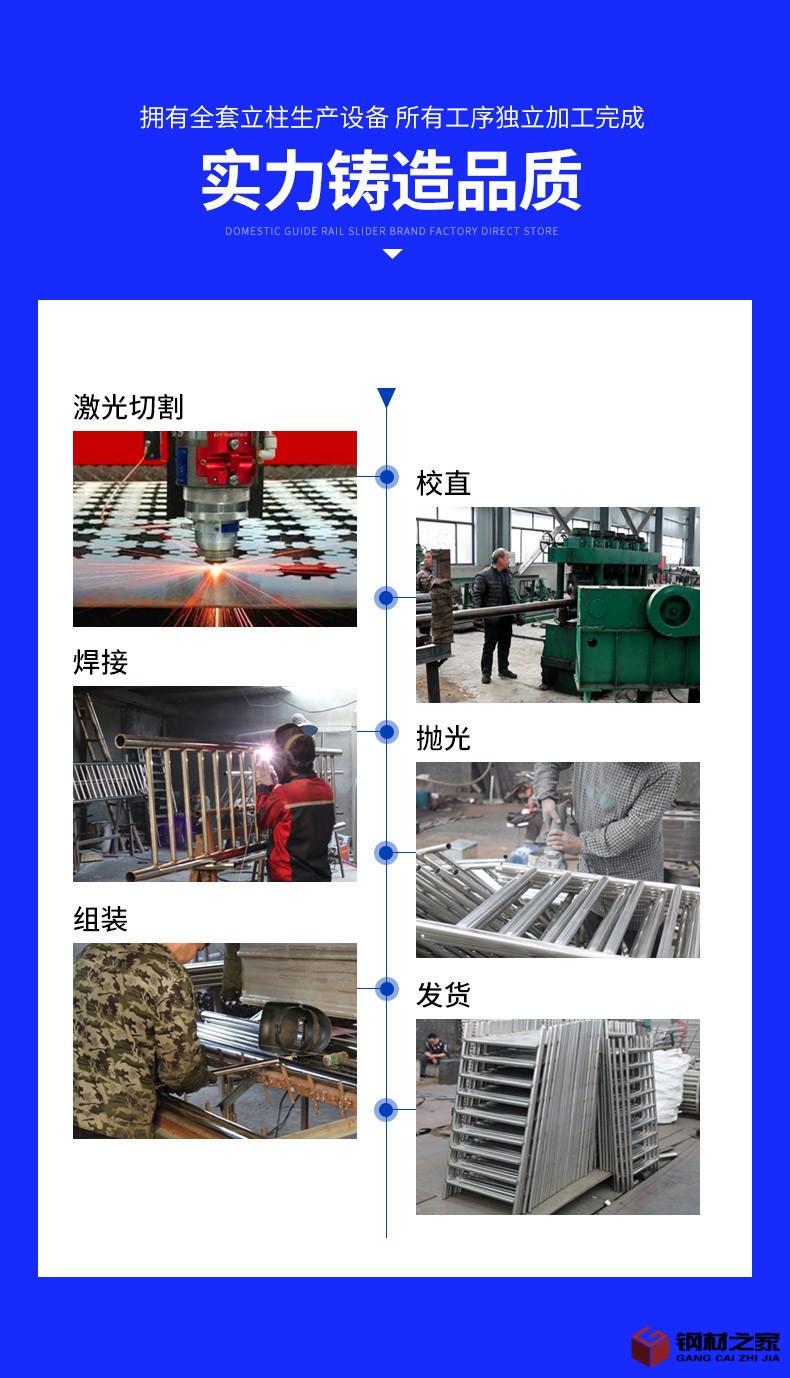 佰強(qiáng)鋁合金護(hù)欄-套版_06.jpg