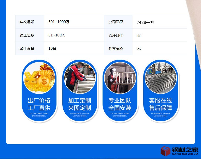 不銹鋼復(fù)合管護(hù)欄_02.jpg