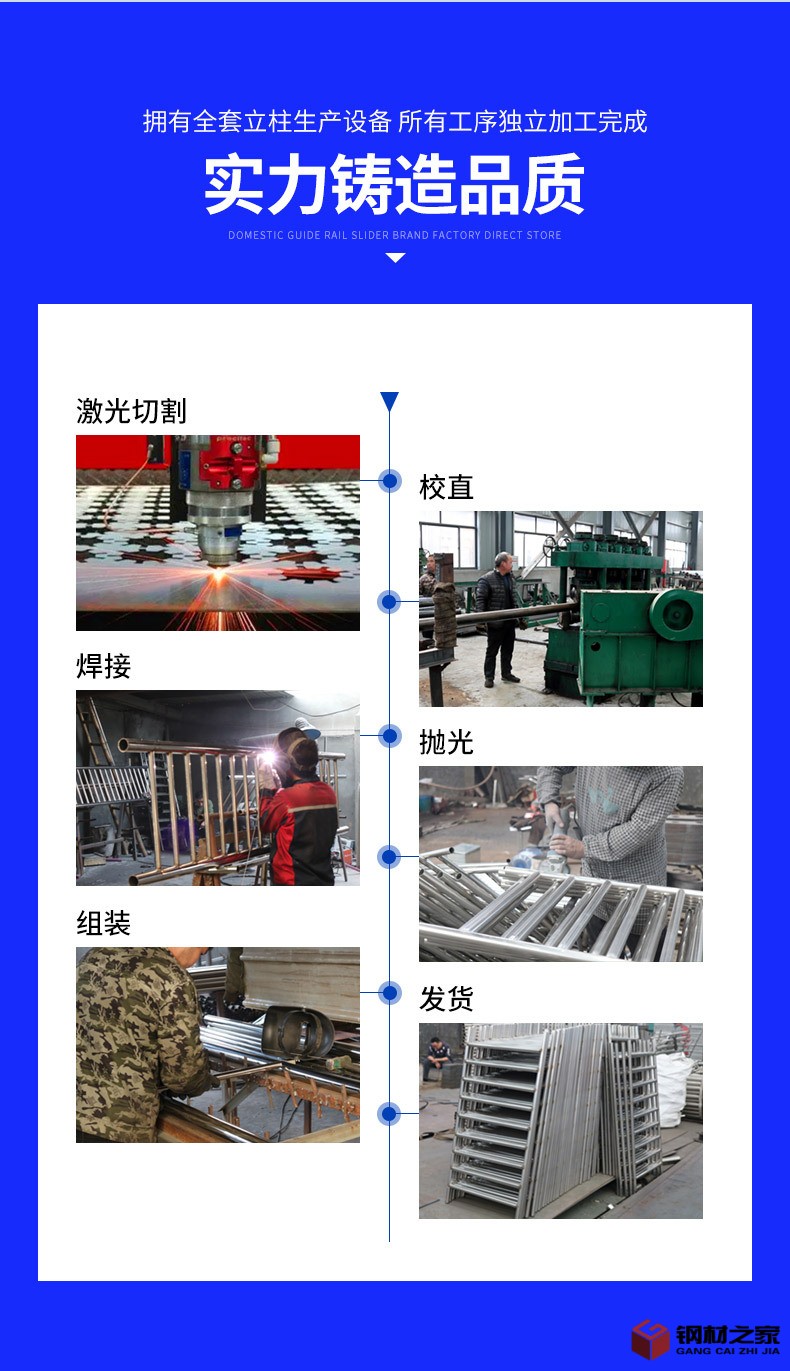 不銹鋼復(fù)合管護(hù)欄_06.jpg