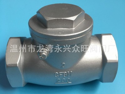 不銹鋼 絲扣 臥式止回閥 H14 304材質(zhì)/201 廠家直供 4分/6分DN25