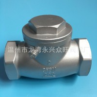 不銹鋼 絲扣 臥式止回閥 H14 304材質(zhì)/201 廠家直供 4分/6分DN25