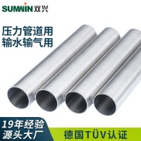 雙興不銹鋼工業(yè)流體焊管 316l壓力容器圓管 液體輸送用工業(yè)配管