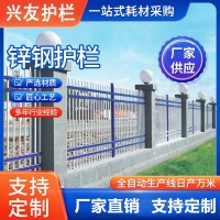 鋅鋼圍墻護(hù)欄 小區(qū)庭院別墅鐵柵欄學(xué)校院墻防護(hù)欄 鐵藝欄桿圍欄 5米起批