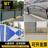 廠家定制市政護(hù)欄馬路隔離交通護(hù)欄人行道路設(shè)施公路防護(hù)市政護(hù)欄 2個(gè)起訂