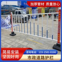 鍍鋅鋼管機(jī)車道路隔離欄 道路警示防撞護(hù)欄 馬路中央道路防護(hù)欄  50米起批
