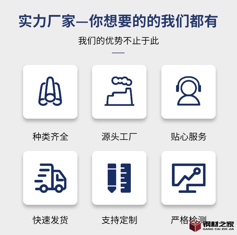 不銹鋼工業(yè)板_03.jpg