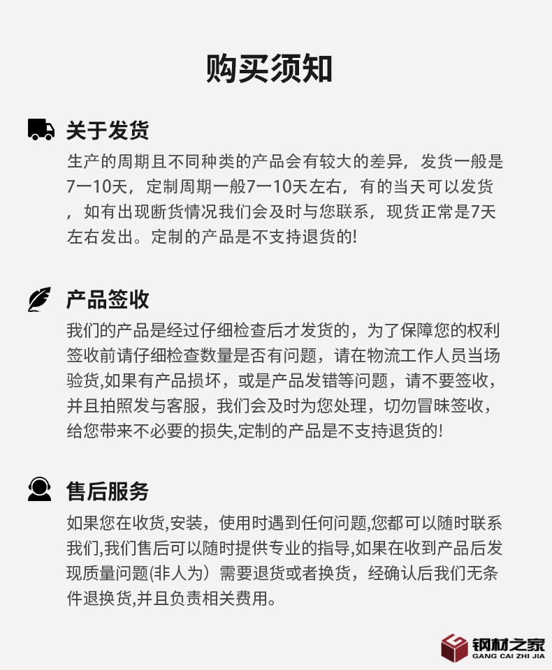 不銹鋼工業(yè)板_14.jpg