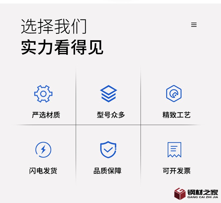 詳情頁(yè)打版_02.jpg