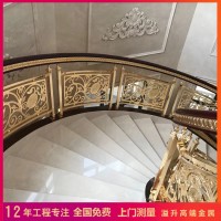別墅金屬花樓梯護(hù)欄 金屬花欄桿 鋁藝樓梯護(hù)欄 銅藝扶手廠家