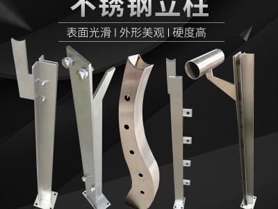 304不銹鋼立柱樓梯立柱欄桿扶手立柱玻璃樓梯立柱不銹鋼立柱商場