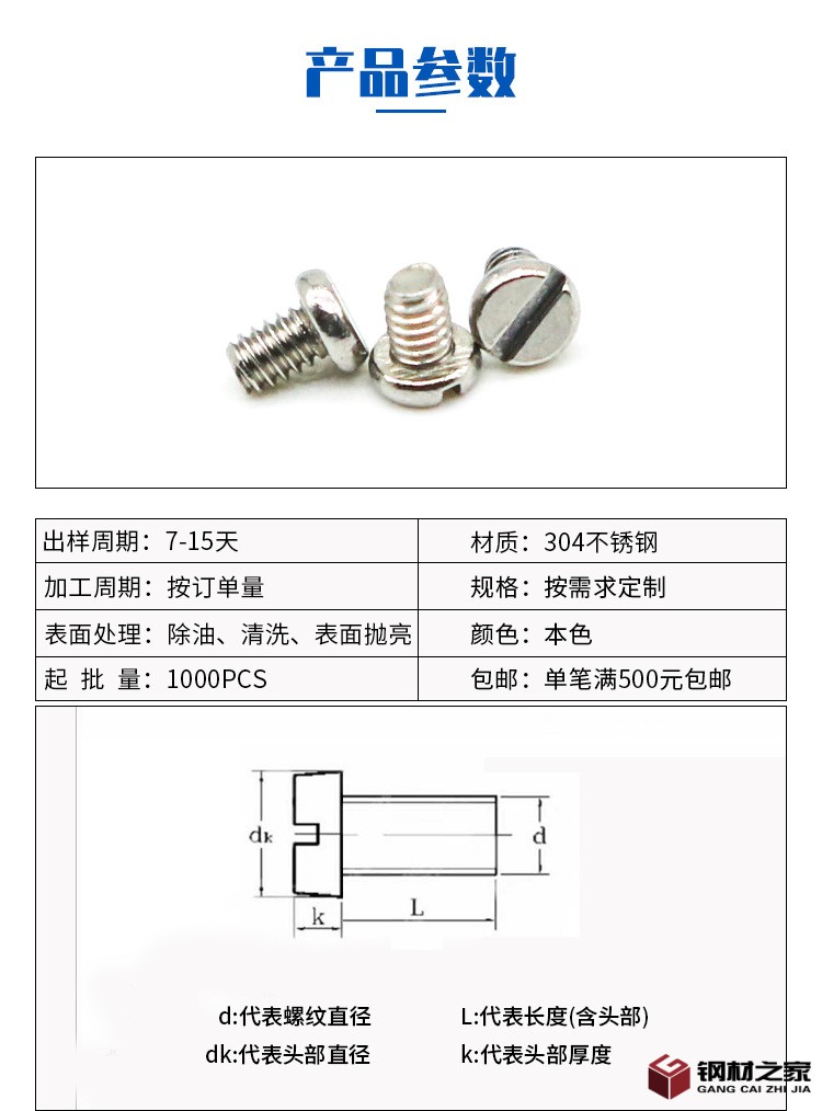 博明詳情頁_04.jpg