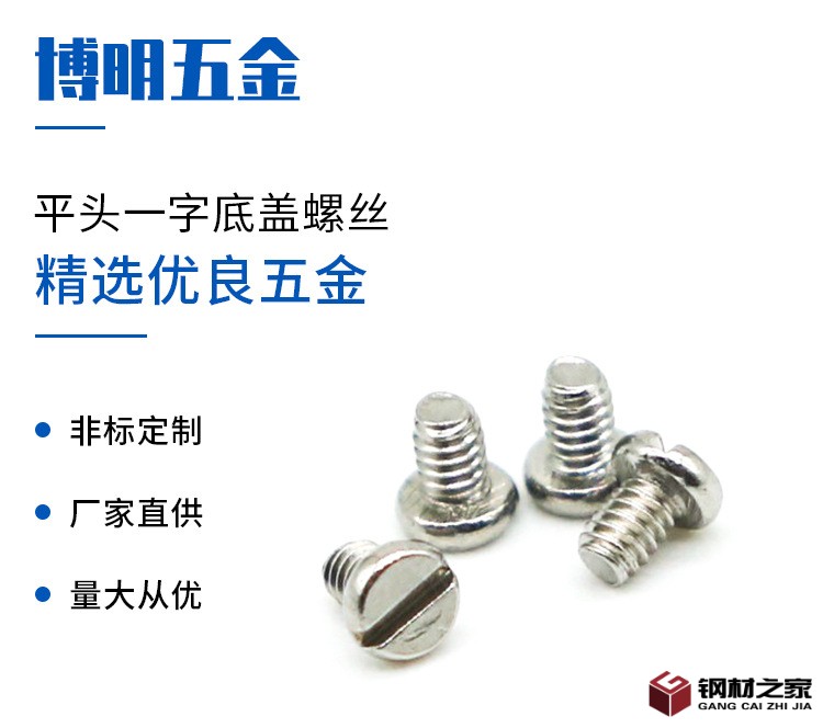 博明詳情頁_01.jpg