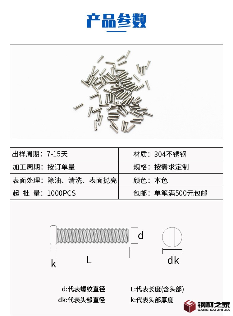 博明詳情頁_05.jpg
