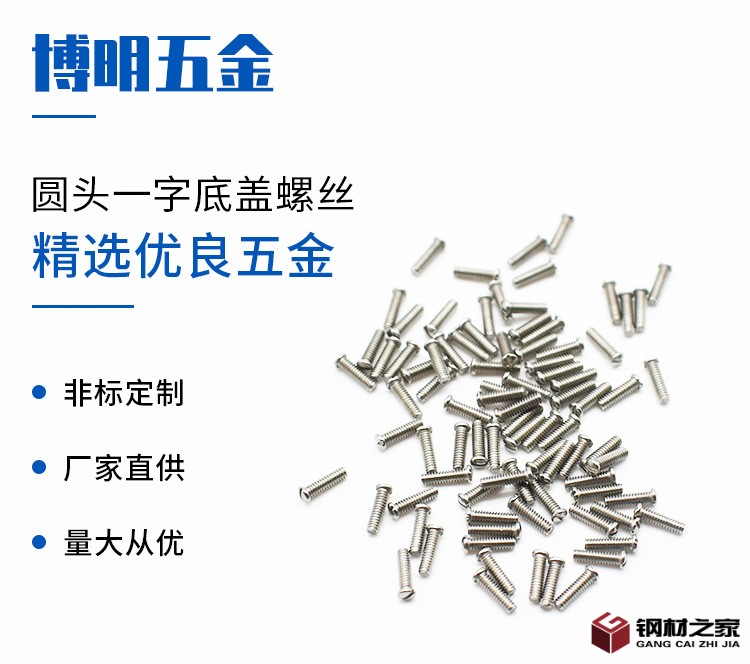 博明詳情頁_01.jpg