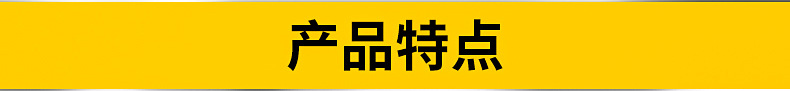 爆款內(nèi)頁(yè)_03