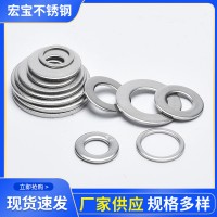 廠家批發(fā)304不銹鋼碗型墊圈 異形非標碗形墊圈 金屬凹凸型墊圈