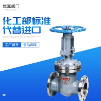 源頭廠家供應(yīng)軟密封閘閥 工業(yè)鋼制啟閉閥 手動(dòng)插板uwa 閥門價(jià)格屬