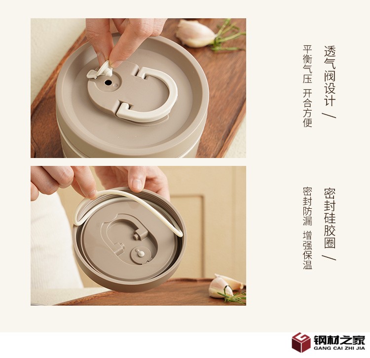 分層保溫飯盒_06
