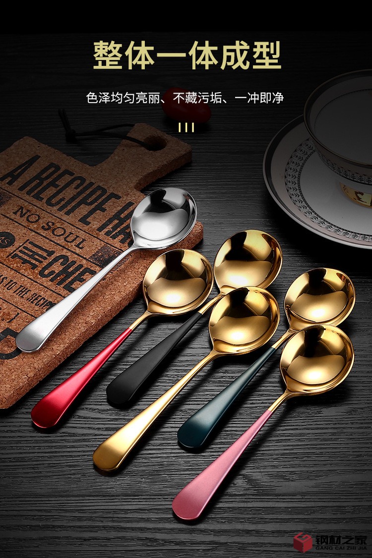 網(wǎng)紅勺_12