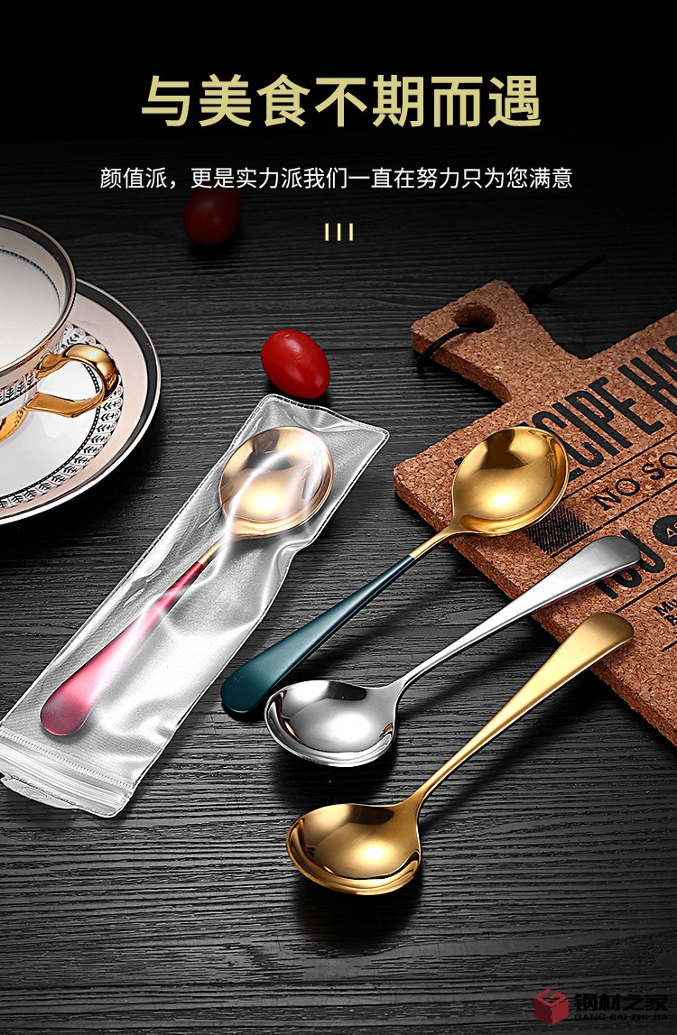 網(wǎng)紅勺_07