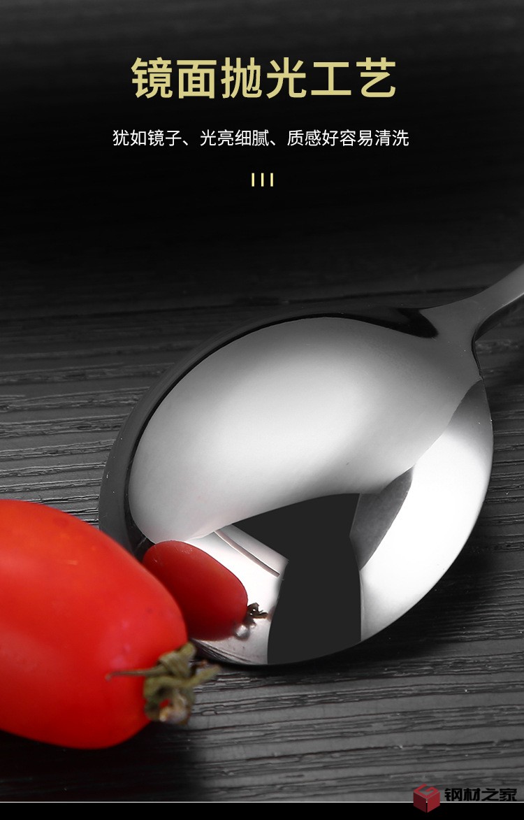 網(wǎng)紅勺_10
