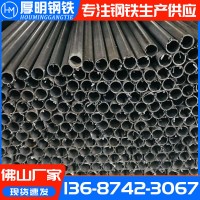 佛山家具管批發(fā) 薄壁黑退管 貨架黑皮冷軋鐵管 Q235B精密直縫焊管