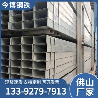 鋼材現(xiàn)貨批發(fā)正方管家具管建筑幕墻鋼結(jié)構(gòu)異形方形家具管鍍鋅方管