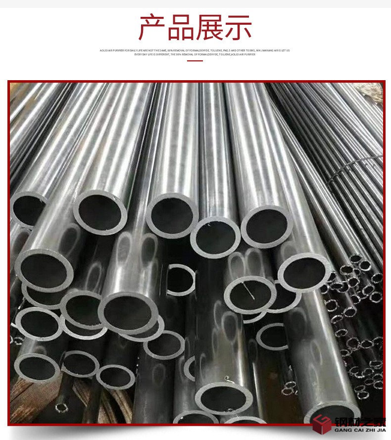 精密鋼管_08.jpg