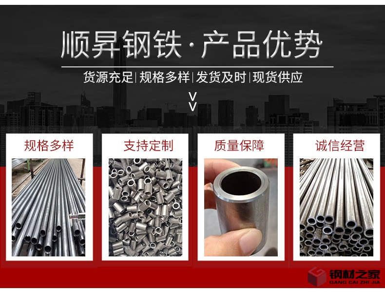 精密鋼管_04.jpg