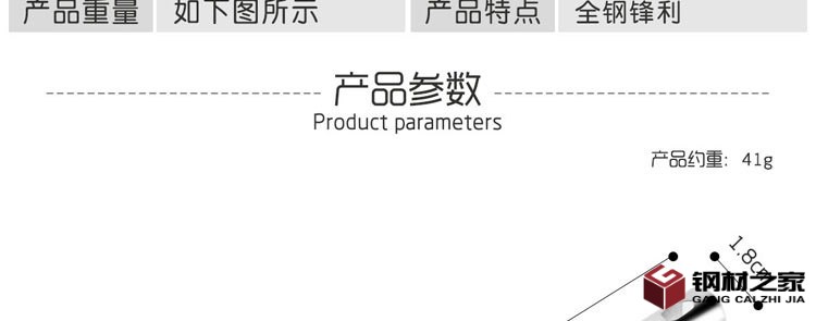 不銹鋼魚鱗刨詳情頁_04.jpg