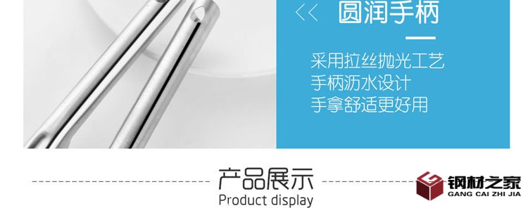 不銹鋼魚鱗刨詳情頁_10.jpg