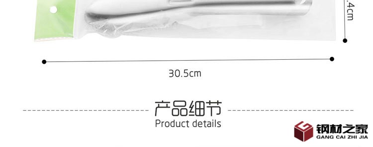 不銹鋼魚鱗刨詳情頁_07.jpg