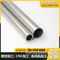 不銹鋼管精密切割彎管封口加工201 304 316不銹鋼毛細(xì)管空心管