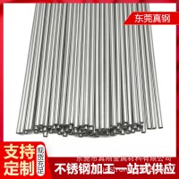 廠家批發(fā)304 201 316不銹鋼管激光加工不銹鋼毛細管加工量大從優(yōu)