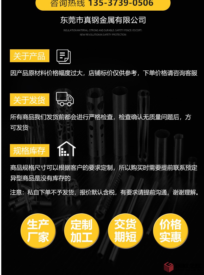 詳情頁二