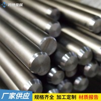 供應(yīng)太鋼22Cr21NI12N不銹鋼圓棒 耐蝕S30850圓鋼 批發(fā)零售 規(guī)格齊