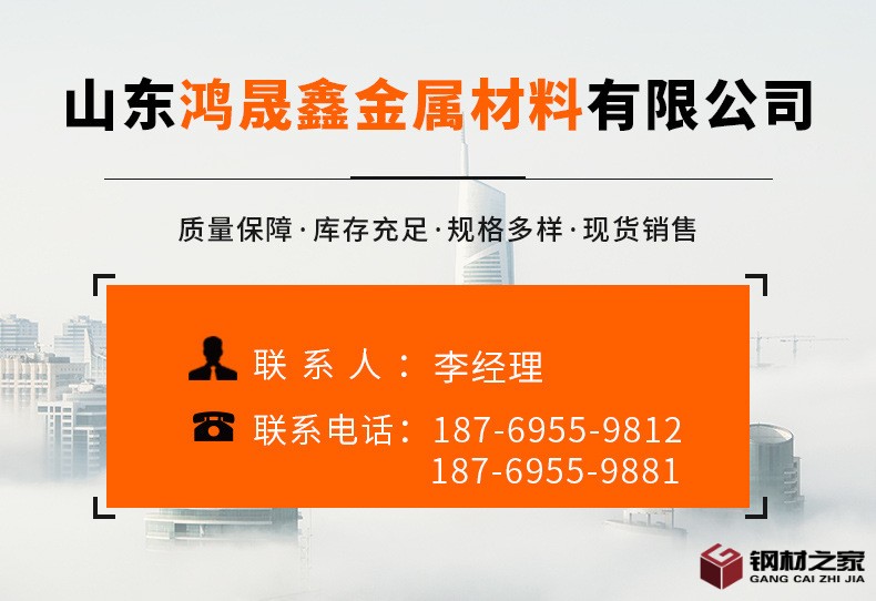 不銹鋼管詳情頁_01.jpg