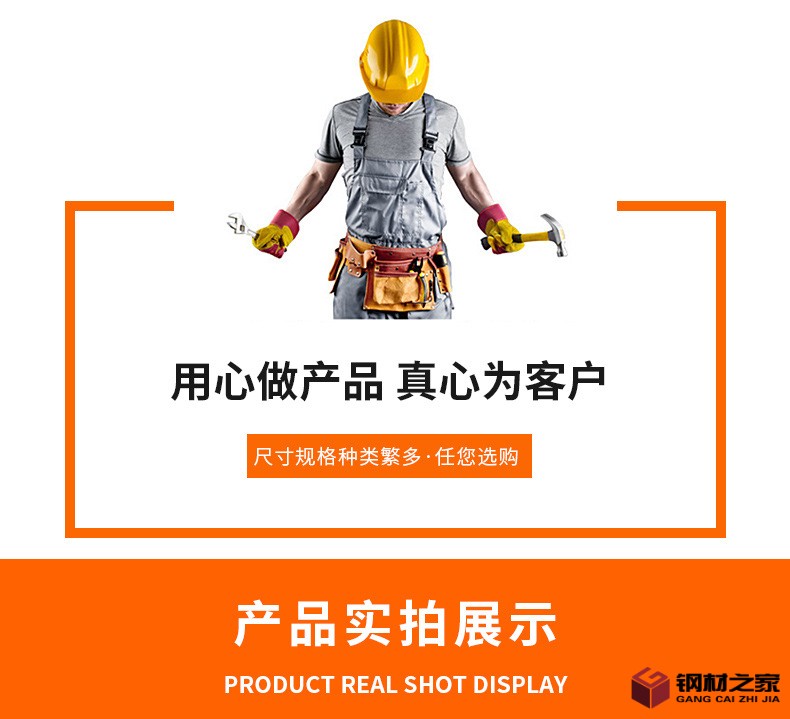 不銹鋼管詳情頁_05.jpg