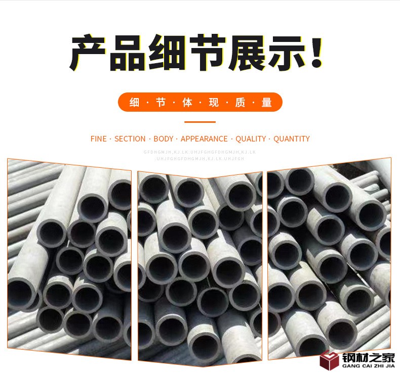 不銹鋼管詳情頁_04.jpg