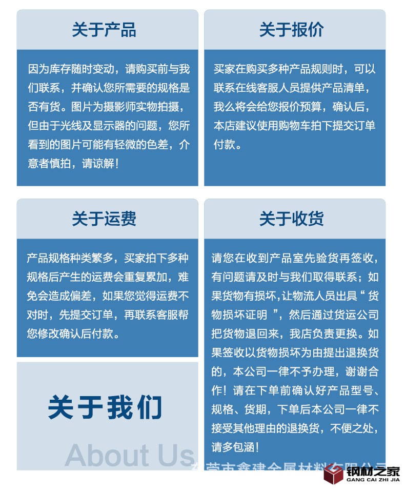 通用詳情_02.jpg