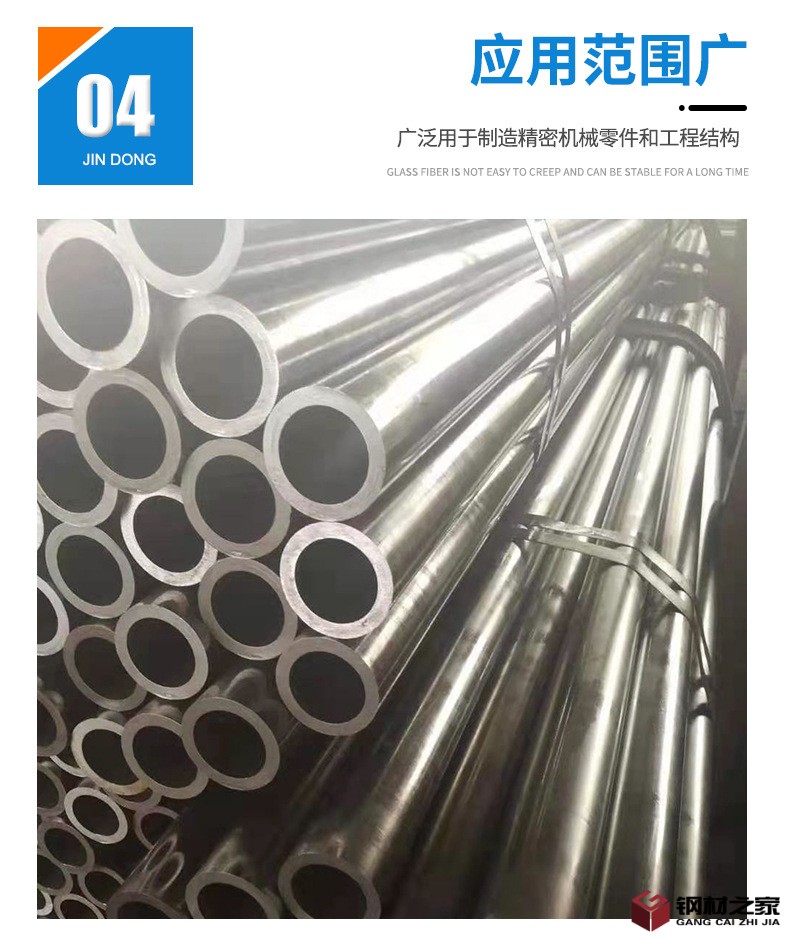 精密管詳情_(kāi)09.jpg