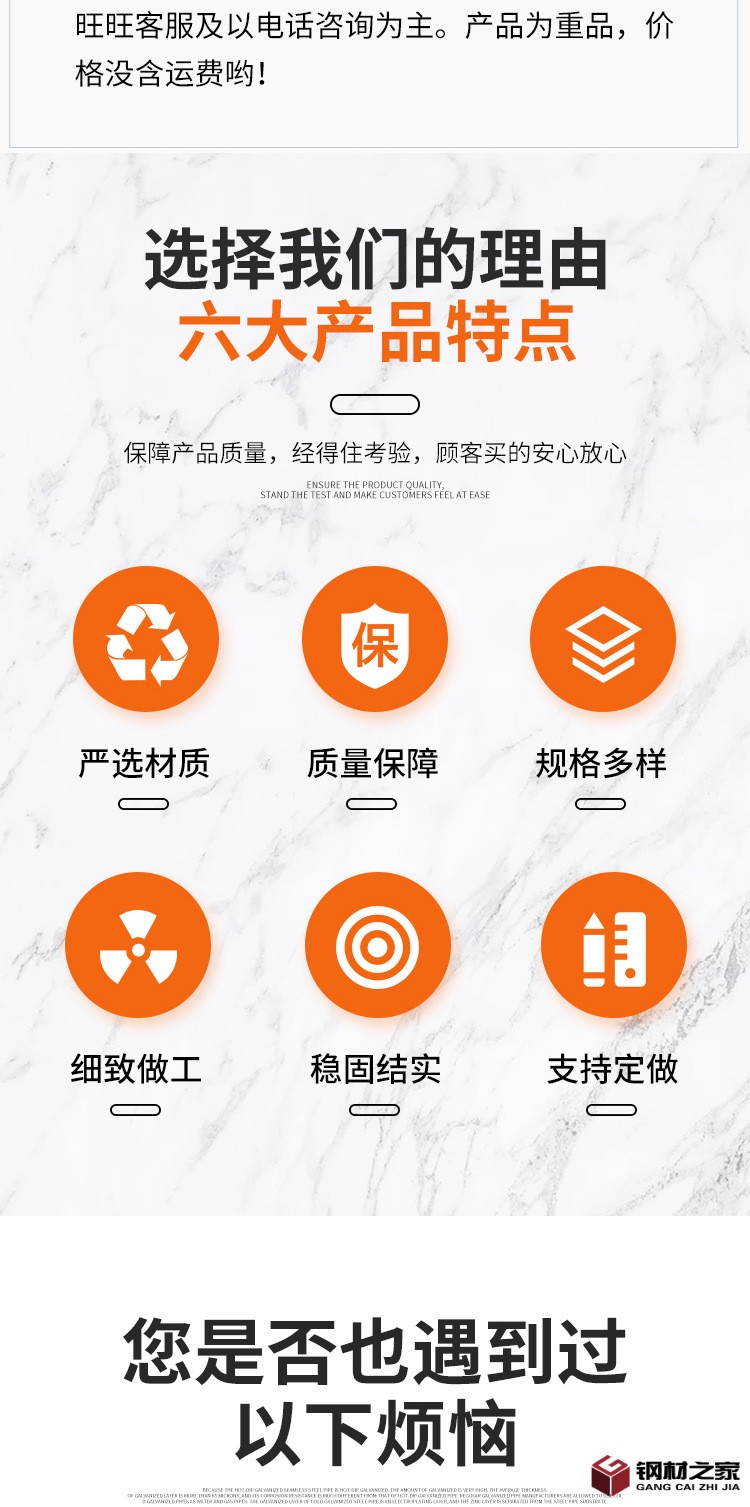 精密鋼管_02.jpg