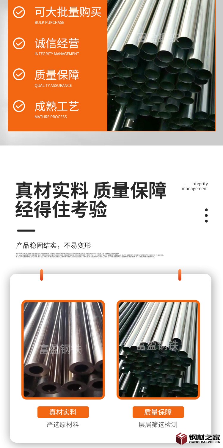 精密鋼管_04.jpg