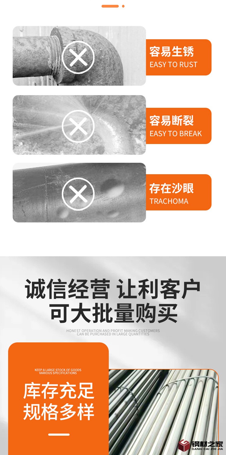精密鋼管_03.jpg