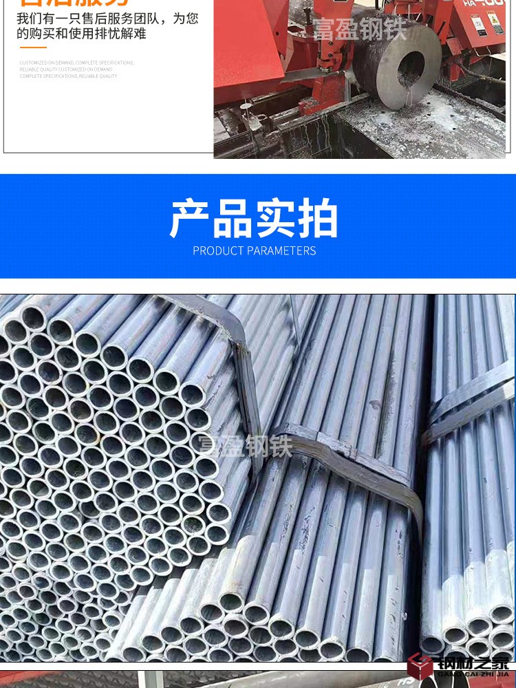 鍍鋅鋼管改_07.jpg